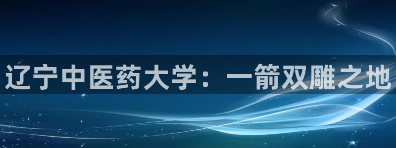 九游会ag老哥俱乐部入口