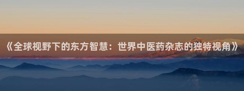 九游会主页