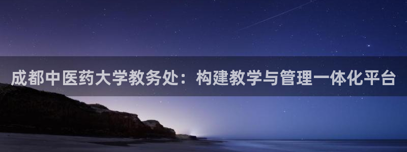 九游会j9全站平台