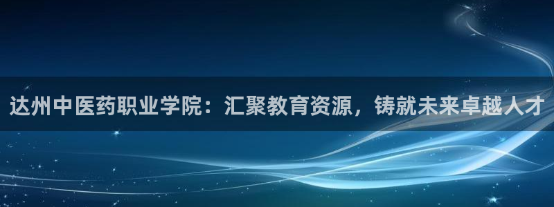九游会线上平台下架吗