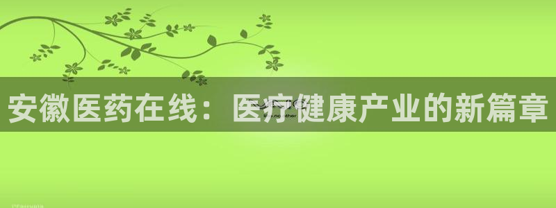 j9九游会app官网