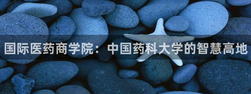 九游会usdt